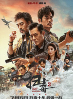 房间里的交换